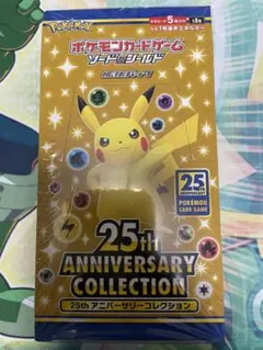 2025年最新】25th anniversary collection 未開封の人気アイテム