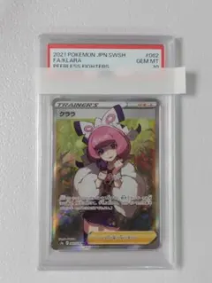 2025年最新】クララ sr s5a 双璧のファイター 082/070の人気