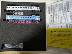 三鶯重工 TEMU2000 プユマ号 基本 増結 8両セット - メルカリ