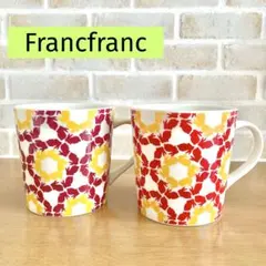フランフラン Francfrancペア マグカップ 大容量 うさぎ 花柄