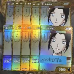 哀色の宿命　上原由衣 R 10枚