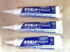코니시네다 본드 앱 팩, 1kg, 신제품, 2개 세트, 보너스 1개