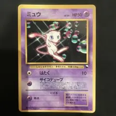 2026年最新】次世代ワールドホビーフェア特別限定拡張シートの人気