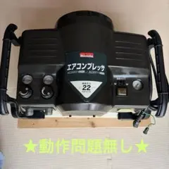 分解点検済み マキタ エアーコンプレッサー AC220N (№1348) - メルカリ