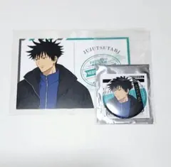 ちょこ様 リクエスト 2点 まとめ商品