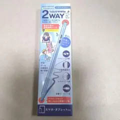 新品未使用　BELLEMOND 2WAY タッチペン いろいろかける君