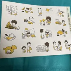 よしたけ　しんすけシール　レトロ
