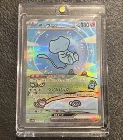 ミュウex SAR SV4a シャイニートレジャーex 347/190