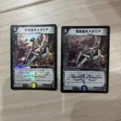 Item thumbnail for item 7136f989-0da6-4cac-843b-d59541cd0a04