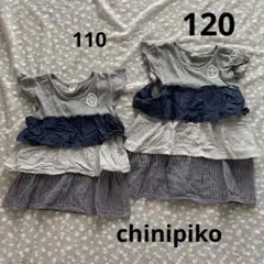 姉妹お揃いセット　110 120