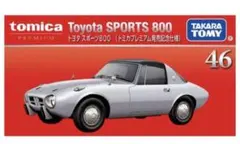 【匿名発送】トミカプレミアム トヨタ スポーツ800 発売記念仕様