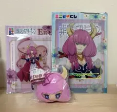 エニマイくじ 葬送のフリーレン 断頭台のアウラ