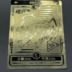 2025年最新】丸昌 遊戯王の人気アイテム - メルカリ