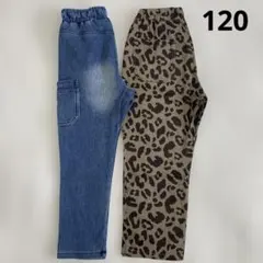 8.【120サイズ】人気ブランドボトムス　パンツ2本