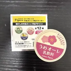Naaam☆断捨離中様 リクエスト 2点 まとめ商品