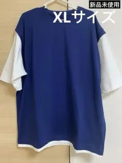 最安値‼️《未使用》白とネイビーのTシャツ 重ね着風 ホワイト