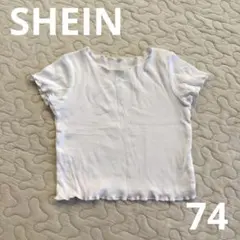 SHEIN ベビー リブ トップス ホワイト 74