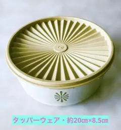 2025年最新】タッパーウェア 丸型の人気アイテム - メルカリ
