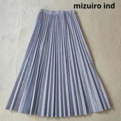 mizuiroind ロングスカート