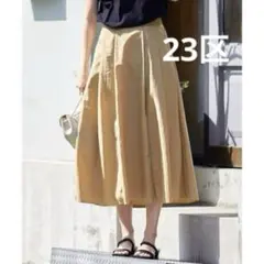 【洗える】マットナイロンタフタ フレアスカート　23区　ベージュ系　サイズ36のサムネイル