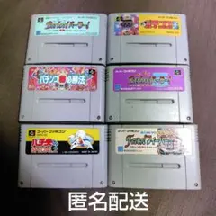 スーパーファミコン　パチコン　ソフト　6本まとめ売り