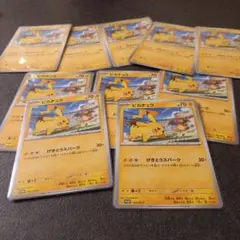 ピカチュウ プロモカード 120/SV-P　10枚セット