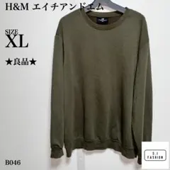 H&M エイチアンドエム スウェット クルーネック 大きいサイズ XL オリーブ