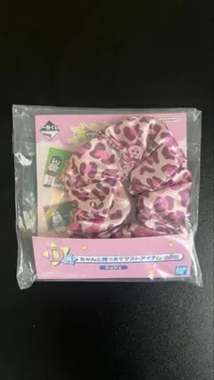一番くじ おぱんちゅうさぎ D賞 シュシュ