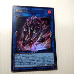 閃術兵器S.P.E.C.T.R.A. 100枚以上セット 遊戯王】 閃術兵器-S.P.E.C.T.R.A. 本付属 さ/ウル の通販