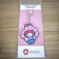 未使用　万博会場限定ミャクミャク サンリオ マイメロディ　アクリルキーホルダー