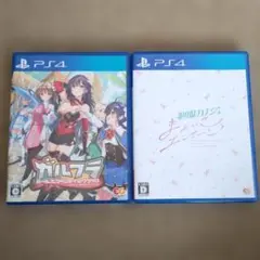 PS4 ガールズフランティッククラン 制服カノジョ まよいごエンゲージ