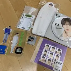 INI フェンファングッズ　まとめ売り