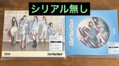 ILLIT I Got Your Back通常盤、初回限定盤セット シリアル無し