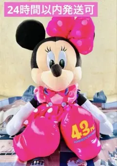 ディズニー 43周年 トゥーンタウン ミニー ぬいぐるみ ジョリー