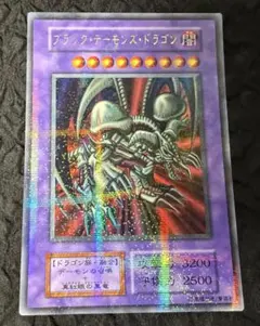 2025年最新】ブラックデーモンズドラゴン ウルトラの人気アイテム