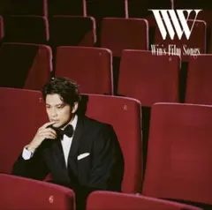 森崎ウィン　Win's Film Songs CD