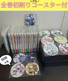 2026年最新】メダリスト 漫画 9の人気アイテム - メルカリ