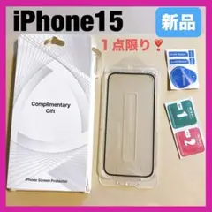 iPhone15 ガラスフィルム 全面保護 強化極細黒縁 1枚