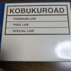 2026年最新】kobukuroadの人気アイテム - メルカリ