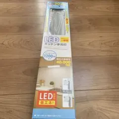 ODELIC LEDキッチン手元灯 SH9096LD