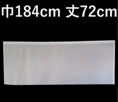 カフェカーテン　※AB3174