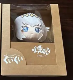 ウマ娘 オグリキャップ タマモクロス くりぱん ぬいぐるみ 2体セット