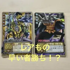 旧ワンピースカード クリーク＆アーロン クロコダイル 2枚のサムネイル