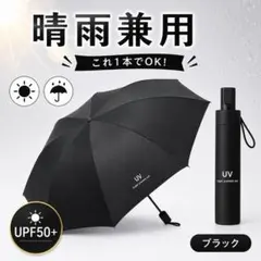 양산 접이식 우산 블랙 맑은 비 UV 컷 차광 경량 수동 햇빛 자외선
