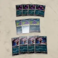 ポケモンカード セット アーボ アーボック