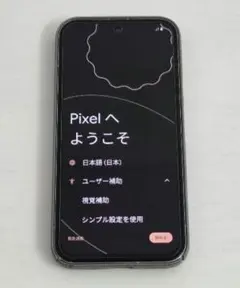 Google Pixel 8a ホワイト