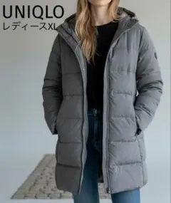 UNIQLOユニクロシームレスダウンパーカーコート　レディースXLサイズ
