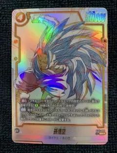 フュージョンワールド 孫悟空 SR パラレル ST01-044 - メルカリ