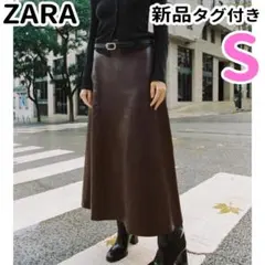 ZARA ベルト付きフェイクレザーミディスカート S バーガンディのサムネイル