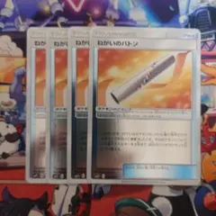ねがいのバトン ミラー 4枚